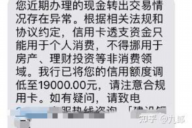 万宁讨债公司成功追回消防工程公司欠款108万成功案例